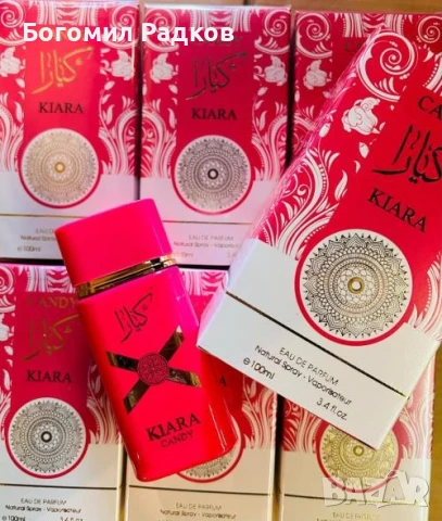 Дамски арабски парфюм KIARA CANDY 100мл, снимка 1