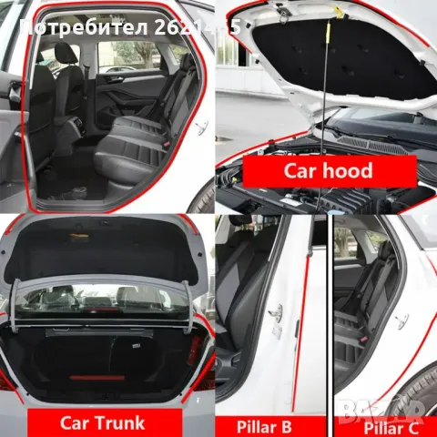 Дебело Гумено Тройно Уплътнение За Врата на Автомобил, кола, 5 метра, снимка 4 - Аксесоари и консумативи - 48493616