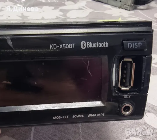 Работещо CD за кола JVC KD-X50BT , снимка 3 - Аксесоари и консумативи - 48708152