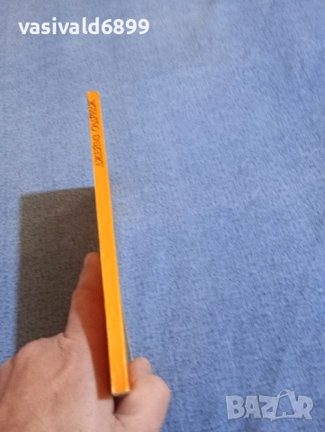 Джеймз Олдридж - Един последен поглед , снимка 2 - Художествена литература - 52521343