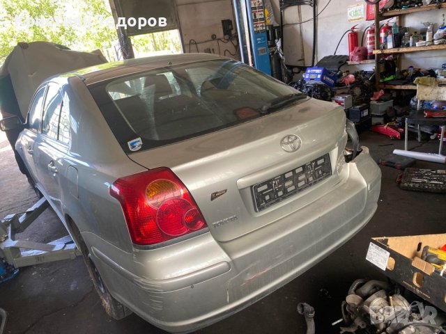 Тойота авнсис 1.8 бензин на части 129кс, снимка 2 - Части - 36623011