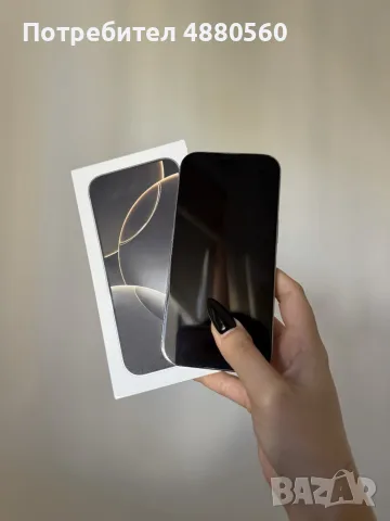iPhone 16 Pro 128GB natural titanium 
 — Отлично състояние
