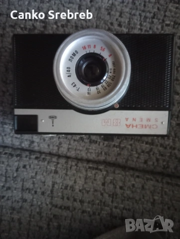 Антикварни вещи, снимка 2 - Антикварни и старинни предмети - 54321516