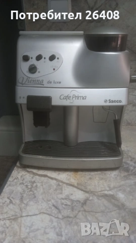 Кафе машина Saeco Vienna de luxe