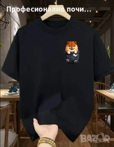 Тениски С ДО 5ХЛ РАЗМЕР  Права кройка  Модела се произвежда в България  Памук  Гръдна обиколка/дължи, снимка 13 - Спортни екипи - 54011061