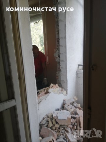 Къртене на бетон и извозване русе, снимка 9 - Кърти, чисти, извозва - 21543577