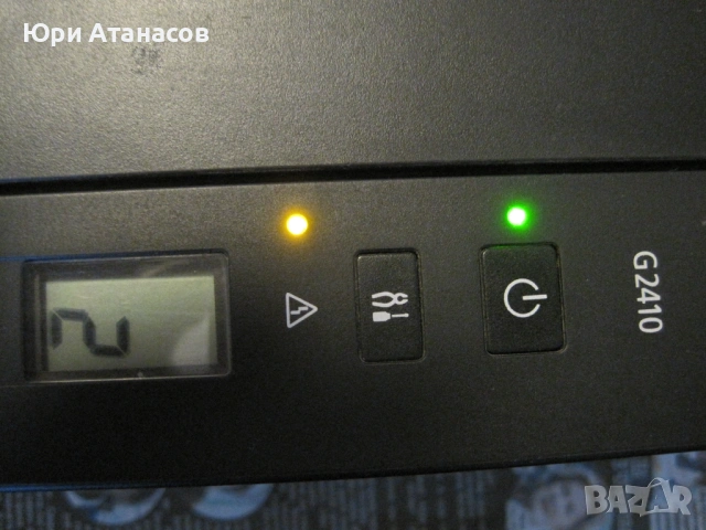 Canon PIXMA G2410 Принтер, снимка 2 - Принтери, копири, скенери - 52965136