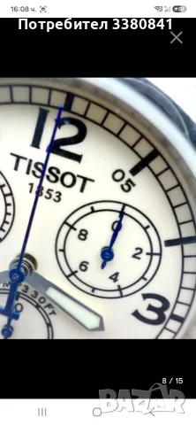 Tissot V8 chronograph , снимка 5 - Мъжки - 56056519