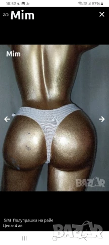  S/M  Полупрашки различни модели и цветове , снимка 15 - Бельо - 39300049