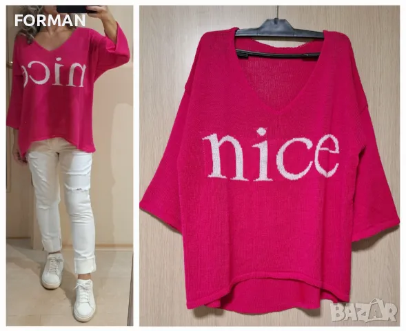 УНИКАЛНА цикламена блуза с бял надпис, снимка 1