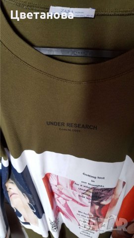 Дамска спортна блуза на марката ЗАРА, снимка 3 - Блузи с дълъг ръкав и пуловери - 29550257