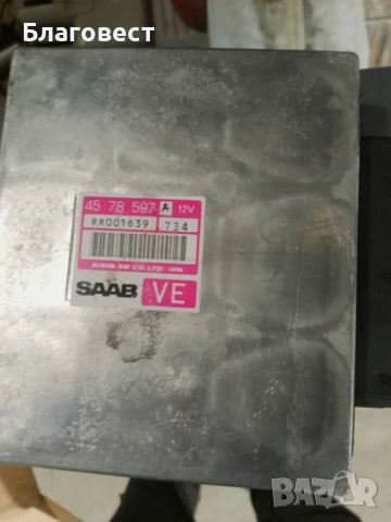 Модул за управление на автоматични скорости