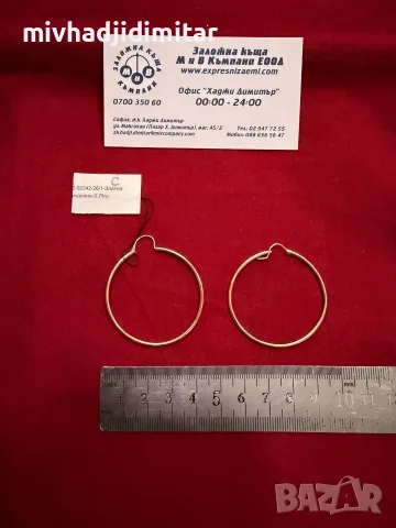 Златни обеци 3.75гр. 14к