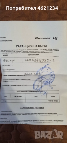 DJ слушалки Pioneer HDJ-CX, снимка 3 - Слушалки и портативни колонки - 52031701