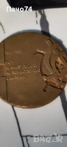 Голям бронзов плакет. 50мм., снимка 6 - Антикварни и старинни предмети - 55747707