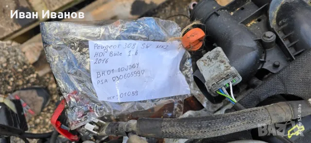 Двигател за Peugeot 308 1.6 HDI Bule 2016г., снимка 6 - Части - 48325710