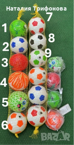 Малка футболна топка, снимка 2 - Детски топки - 53926129