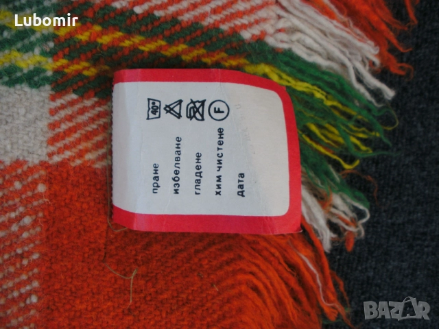 Родопско одеало - дебела вълна, оригинално - Ново !, снимка 2 - Олекотени завивки и одеяла - 52726240