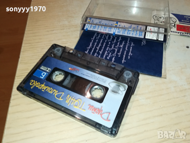 ТОНИ ДИМИТРОВА-ОРИГИНАЛНА КАСЕТА 0303240829, снимка 15 - Аудио касети - 44580191