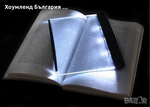 Светещ LED панел за четене на книги, снимка 3 - Други - 29160270