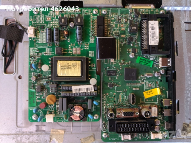  GRANDIN LD19VR-17MB61-1-17IPS60-3 , снимка 3 - Части и Платки - 52956215