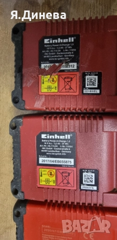 Батерий за части Einhell 18v 1,5ah, снимка 4 - Други инструменти - 52116884