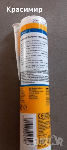 Санитарен силикон, снимка 2 - Строителни материали - 52998236