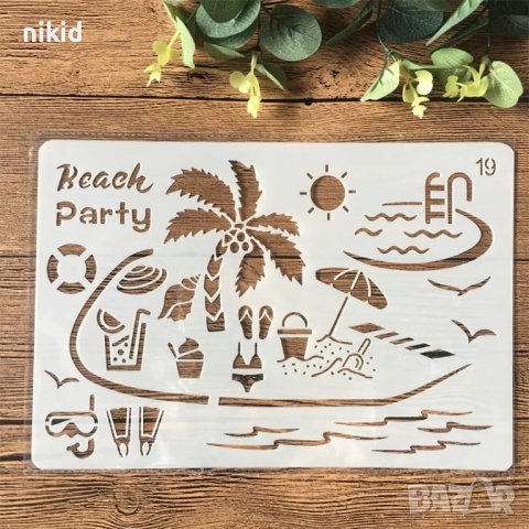 Парти на плаж Beach Party море палма шаблон стенсил спрей за торта украса декор Scrapbooking