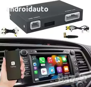 Toyota SYSTEM Безжичен Apple Carplay Android Auto MMI BOX, снимка 5 - Аксесоари и консумативи - 48801776