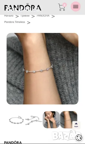 Гривна Pandora , снимка 3 - Гривни - 49743058