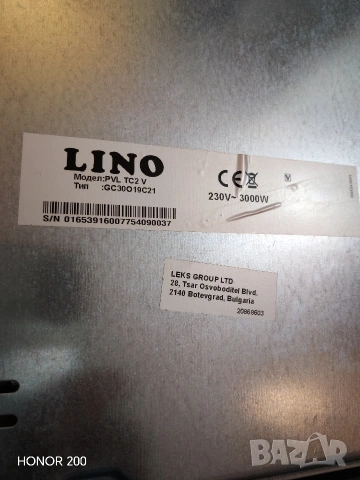 Керамичен плот за вграждане 30 см, котлон. , снимка 4 - Котлони - 54044039