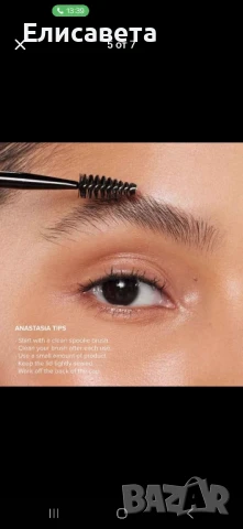 Прозрачен гел за вежди от ANASTASIA BEVERLY HILLS + двустранен апликатор , снимка 4 - Продукти за маникюр - 51128174