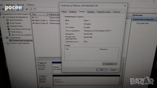 SSD Nvme SK Hynix 256gb 2242 4x4, снимка 9 - Твърди дискове - 56086909