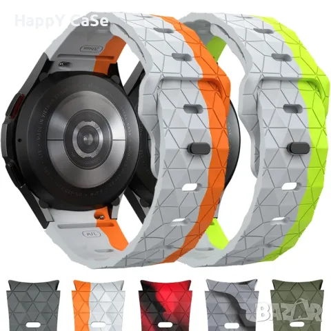 FOOTBALL NO GAP Силиконова каишка за Samsung Galaxy Watch 7 6 5 4 3 / Pro / Classic