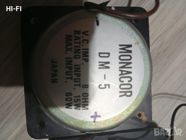 Средно честотни говорители monacor, снимка 4 - Тонколони - 52571747