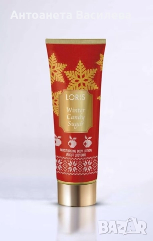 LORIS Winter Candy Sugar – хидратиращ лосион за тяло.