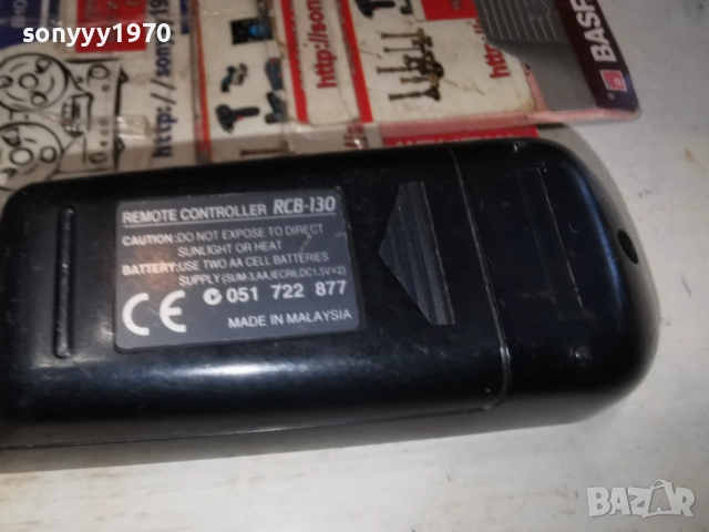 CLARION RCB-130 AUDIO REMOTE-ВНОС SWISS 2612250937, снимка 18 - Други - 52901956