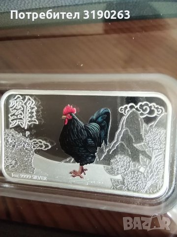 Лунари. 2017 година на петела. , снимка 4 - Нумизматика и бонистика - 35278733