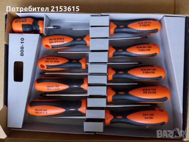  bahco 10 броя плоски кръстати звезди отвертки комплект