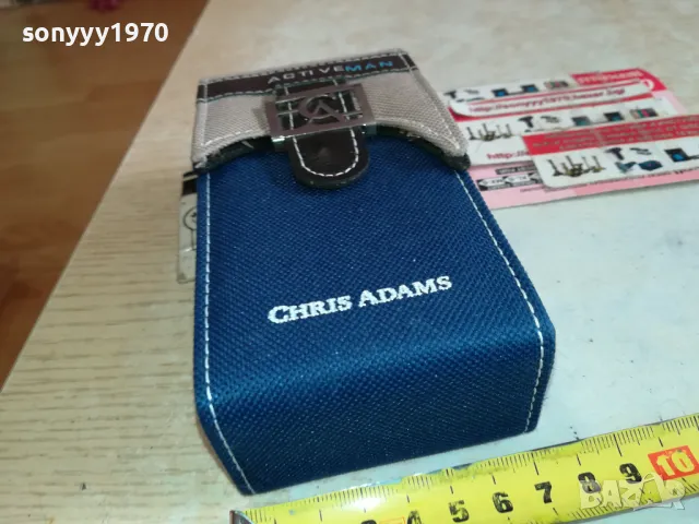 CHRIS ADAMS-ПРАЗНА СТИЛНА КУТИЯ ЗА КОЛЕКЦИЯ 2601251655, снимка 8 - Колекции - 48836708