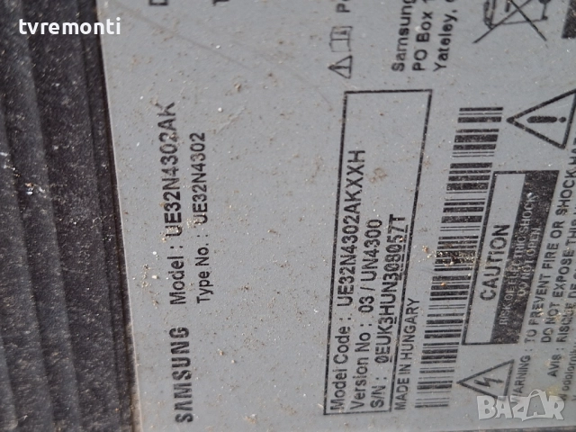 MAIN BOARD ,BN94-12952F,BN41-02663 , за 32-инчов телевизор SAMSUNG Модел UE32T4302 , с дисплей CY-JN, снимка 7 - Части и Платки - 52286201