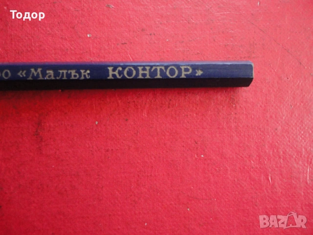 Син химически молив Малък Контор , снимка 3 - Ученически пособия, канцеларски материали - 54099223