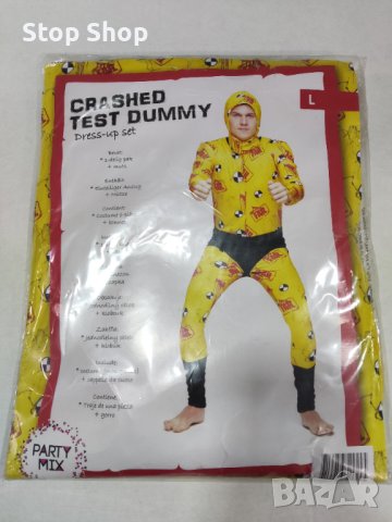 Halloween party костюм Crash test dummy 