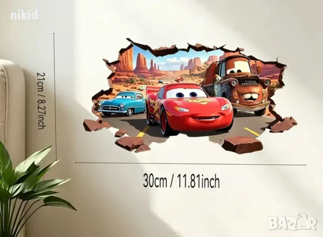 3D дупка в стена малък MCQueen колите маккуин макуин cars стикер постер за стена лепенка декорация, снимка 2 - Други - 56063124