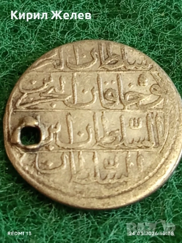Сребърна монета 10 пари 1187г. Османска Империя Султан Абдул Хамид първи 54251, снимка 6 - Нумизматика и бонистика - 53956797