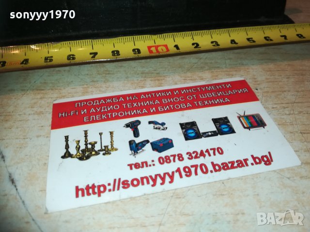 тигър змия ретро колекция 1203210926, снимка 4 - Колекции - 32129796