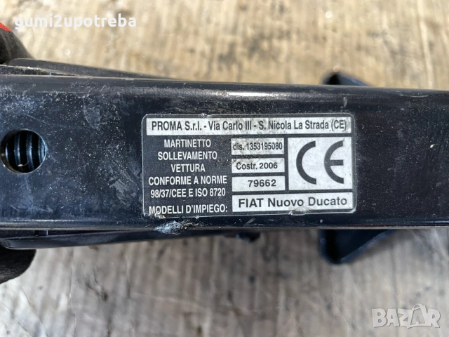 Авто Крик тип Жаба Авариен Крик Peugeot Boxer Citroen Jumper Ducato 1353195080, снимка 2 - Аксесоари и консумативи - 51476069