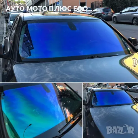 Хамелеоново фолио за автомобилни стъкла 60% - 1.52м х 1 метър.