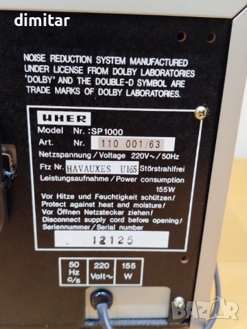 Различна аудио техника , снимка 4 - Ресийвъри, усилватели, смесителни пултове - 52838706