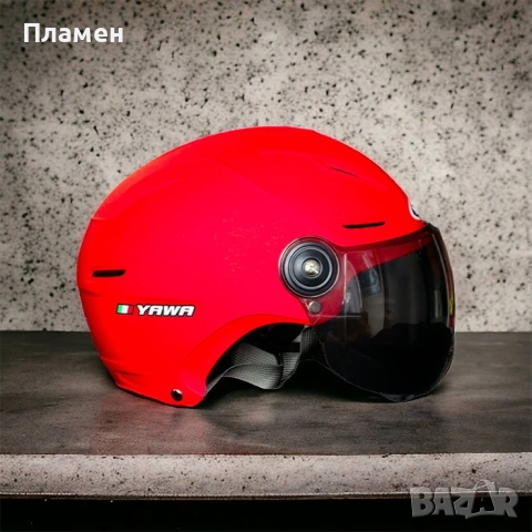 Шлем, каска за мотор скутер мотопед с визьор YAWA, черна, сива и червена , снимка 15 - Аксесоари и консумативи - 48998670